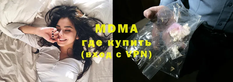 MDMA crystal Давлеканово