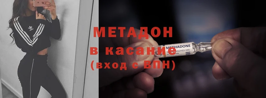 МЕТАДОН мёд  мега вход  Давлеканово 